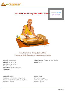 2021 Drik Panchang Festivals Calendar