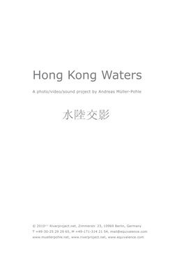 Hong Kong Waters 水陸交影