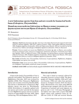 A New Galerucinae Species from Iran and New Records for Iranian Leaf Beetle Fauna (Coleoptera, Chrysomelidae)