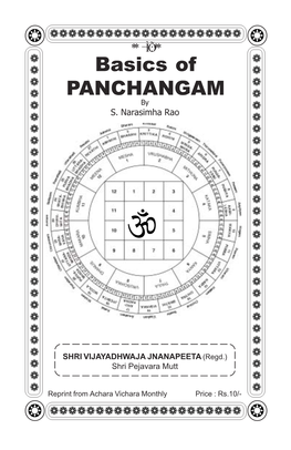 ÌÕ:** Basics of PANCHANGAM by S