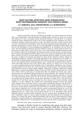 Main Factors Affecting Mare Insemination with Cryopreserved Domestic and Foreign Sperm