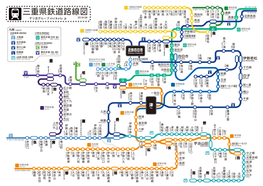 三重県鉄道路線図 西別所 Harima Nishibessho  近鉄長島