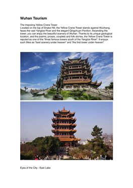 Wuhan Tourism