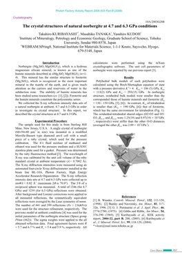 The Crystal Structures of Natural Norbergite at 4.7 and 6.3 Gpa Conditions