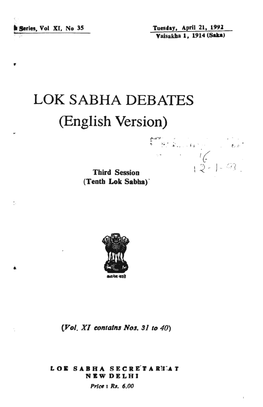 LOK SABHA DEBATES (English Version)