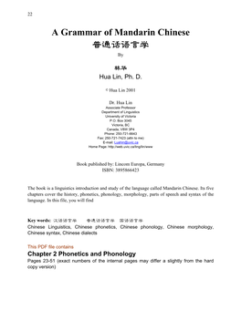 A Grammar of Mandarin Chinese 普通话语言学 By