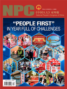 Npcnational People's Congress of China