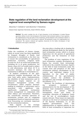 State Regulation of the Land Reclamation Development at the Regional Level Exemplified by Samara Region