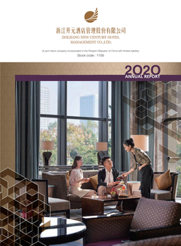 Annual Report 2020 年度報告 CONTENTS
