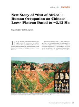 Human Occupation on Chinese Loess Plateau Dated to ~2.12 Ma