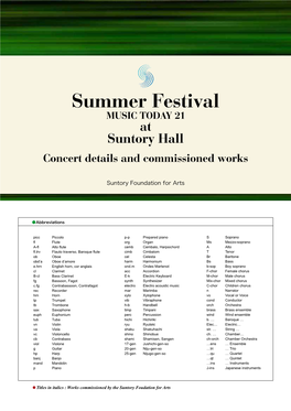 Summer Festival MUSIC TODAY 21 at Suntory Hall Concert Details and Commissioned Works