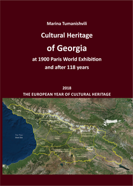 History of Georgia