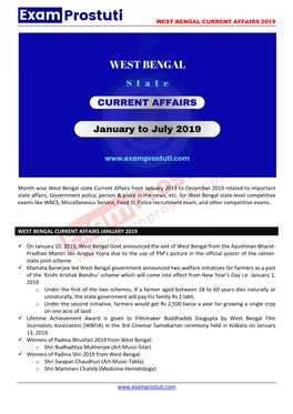 Month Wise West Bengal State Current Affairs Fro State Affairs, Government