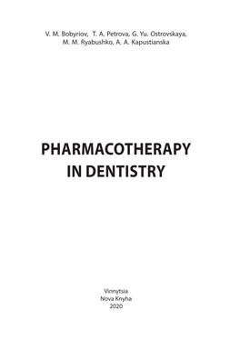 Pharmacotherapy in Dentistry