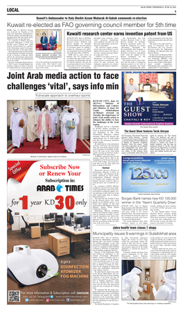 Joint Arab Media Action to Face Challenges 'Vital'