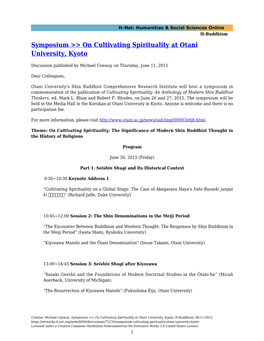 Symposium &gt;&gt; on Cultivating Spirituality at Otani University, Kyoto
