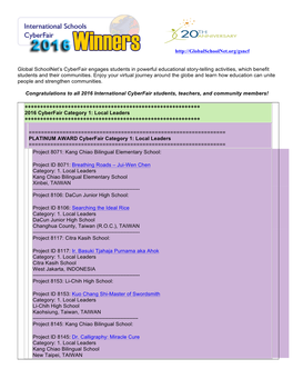 Download Cyberfair 2016 Winners List (Pdf)