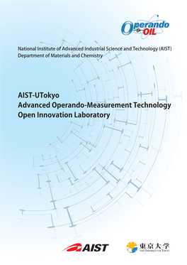AIST-Utokyo Advanced Operando-Measurement Technology Research and Open Innovation Laboratory Research and (OPERANDO-OIL) Testing Complexⅱ Testing Complexⅰ