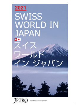 Swiss World in Japan