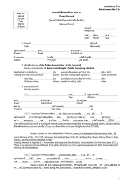 เอกสารแนบ 7 ก Attachment No.7 a 1 แบบหนังสือมอบฉันทะ แบบ ก. Prox