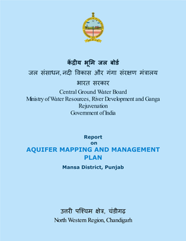 Mansa District, Punjab