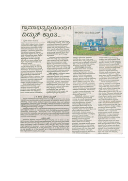 Power Revolution Through the Concept of Village Development by CSR of Adani UPCL