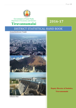 Tiruvannamalai 2016-17