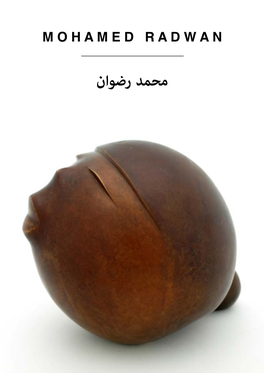 محمد رضوان MR01 Bronze 2014 9X10x15cm
