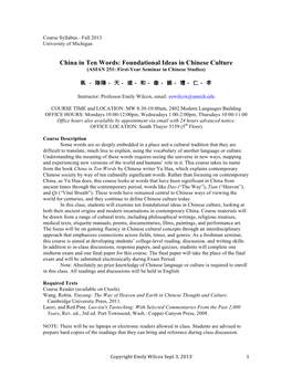 China in Ten Words: Foundational Ideas in Chinese Culture (ASIAN 251: First-Year Seminar in Chinese Studies)