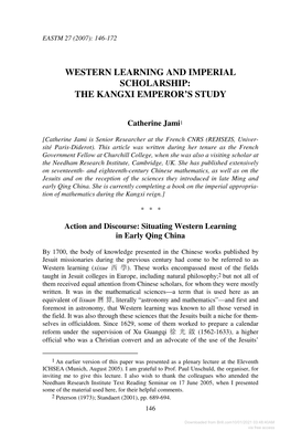 The Kangxi Emperor's Study