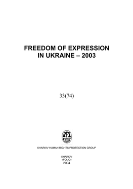 Freedom of Expression in Ukraine – 2003