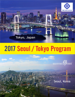 Discover Seoul Escapes