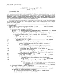 9. LIGUSTRUM Linnaeus, Sp. Pl. 1: 7. 1753. 女贞属 Nu Zhen Shu Parasyringa W