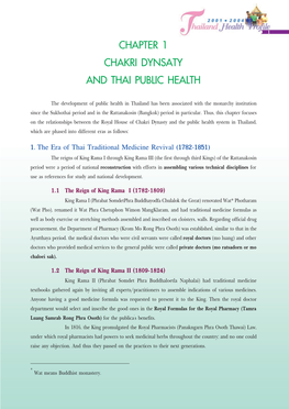 Chapter 1 Chakri Dynsaty and Thai Public Health
