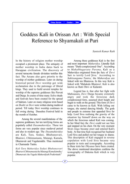 Goddess Kali in Orissan Art : with Special Reference to Shyamakali at Puri