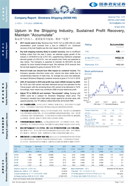 Upturn in the Shipping Industry, Sustained Profit Recovery, Maintain