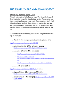The Israel in Ireland Song Project