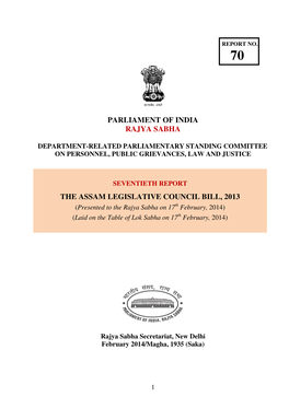 The Assam Legislat Parliament of India Rajya Sabha