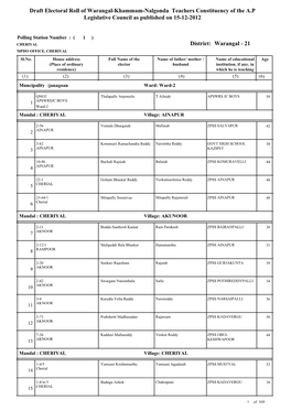 Seagate Crystal Reports