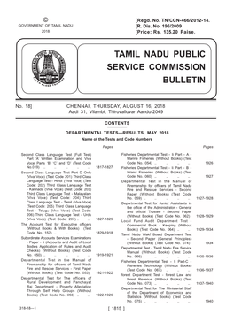 Tamil Nadu Public Service Commission Bulletin