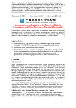 Announcement on Investing in the Project on Historic Preservation and Urban Renewal in Shanghai Municipality