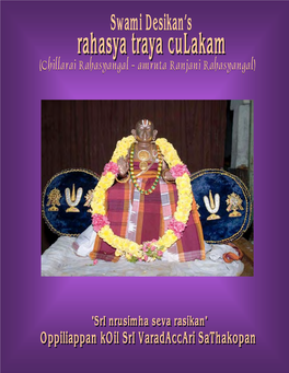 13. Rahasya Traya Chulakam