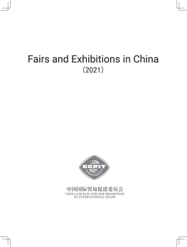 Fairs and Exhibitions in China (2021)
