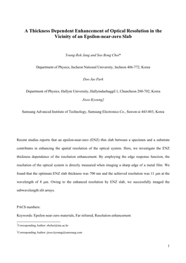 A Thickness Dependent Enhancement of Optical Resolution in the Vicinity of an Epsilon-Near-Zero Slab