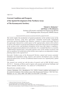 Current Condition and Prospects of the Spatial Development of the Northern Areas of the Krasnoyarsk Territory