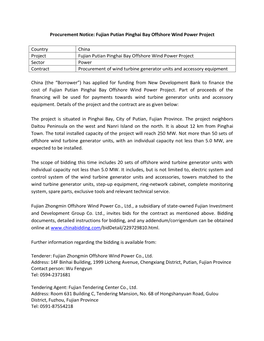 Procurement Notice: Fujian Putian Pinghai Bay Offshore Wind Power Project