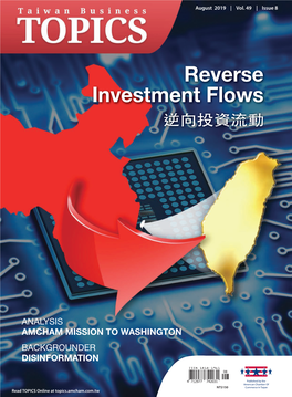Reverse Investment Flows �向��