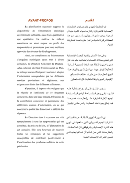 Annuaire Statistique De La Région Doukala-Abda, 2009