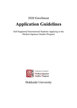 Application Guidelines