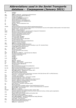 Abbreviations Used in the Soviet Transports Database - Сокращения (January 2021)